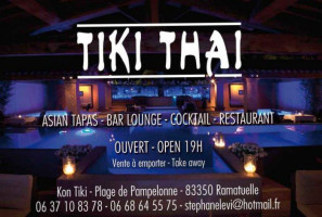 Tiki Oasis food