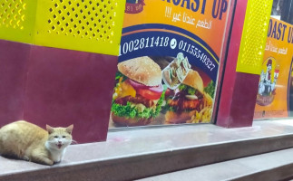 بروست أب Broast Up food