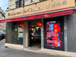Chinois Di-choulie A Paris outside