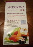 Matsuyama food