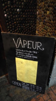 Vapeur outside