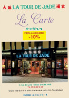 La Tour de Jade food