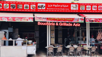 Boucherie Grillade Aziz food