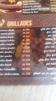 Dar Abdesalam menu