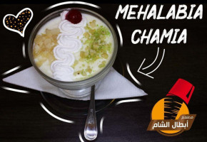 أبطال الشام المدينة Abtal Alcham Almadina food