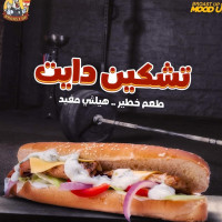 بروست أب Broast Up food