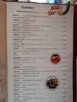 Chez Ming menu