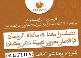 Café Chez Hamza food