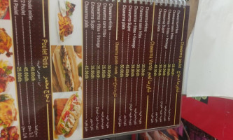 Chawarma Souri menu