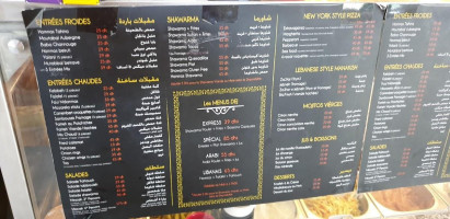 Shawarma Ahl Cham menu