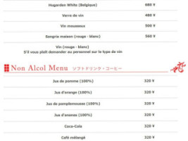 Ugo menu