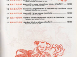 Palais Royal de Nogent menu