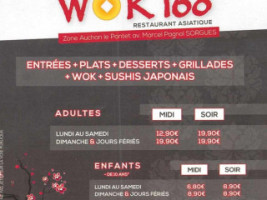 Wok 168 menu