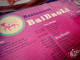 Baibaoli Grillade&sushibar menu