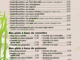 La Fabrique menu