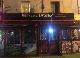 Smrity Mahal outside