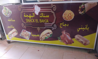 Snack El Bahaj menu