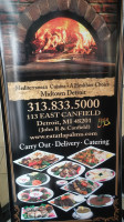 Masami menu