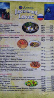 Le Buffet d'Ete menu