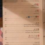 La Libélula Vegan Café Carte