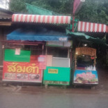 Little Seasons outside