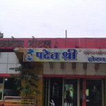 Authentic Pizza Außen