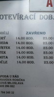 Vipm menu