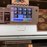 Le Vieux Néhou Carte