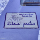 Assaada Speisekarte