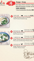 La Table D'arthur menu