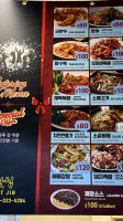 La Roma menu
