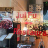 Le Sèchemailles Dentro