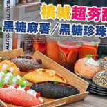 Sandwicherie Casse Croute Izonnais Comida