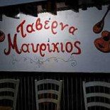 La Capsule Gourmande outside