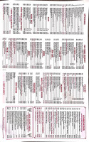 Askale Kebab menu