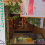 La Vierta du Tzigane