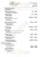 O Soleil Couscous Maison menu
