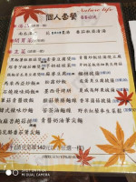 Hospůdka Na Marině Carte