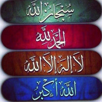 كبابجى المختار المطريه Logo