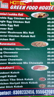 Le Clarence menu