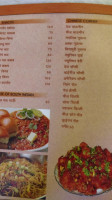 Le Mazenay menu
