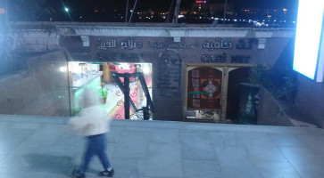 Salahaddin Extérieur