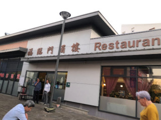 Meiji Sushi