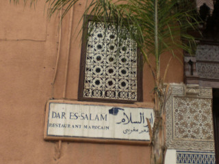 Dar Essalam