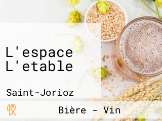 L'espace L'etable