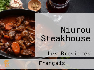 Niurou Steakhouse