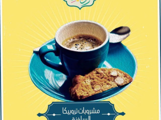 تروبيكا Tropica