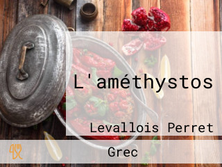 L'améthystos