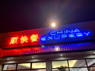 China Exupery