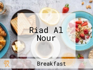 Riad Al Nour